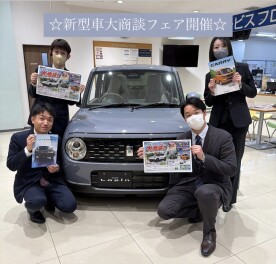 ☆新型車大商談フェアを開催☆